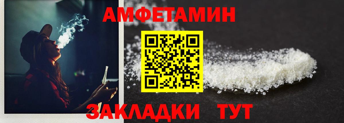 Нальчик  МЕТАМФЕТАМИН Декстрометамфетамин 99.9%  МЕТАМФЕТАМИН Декстрометамфетамин 99.9%  Вход с VPN 