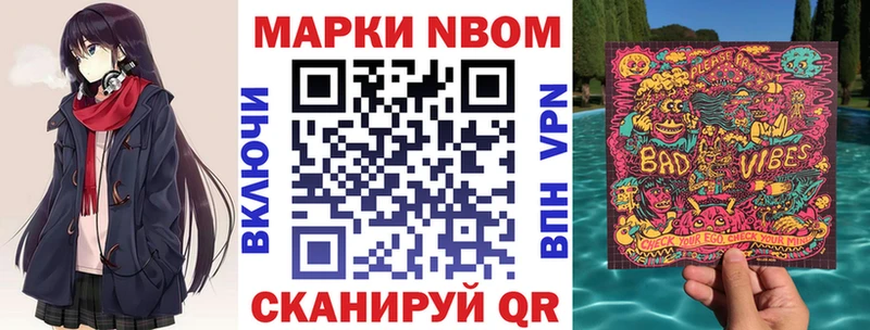 kraken онион Нальчик Наркотические марки 1500мкг
