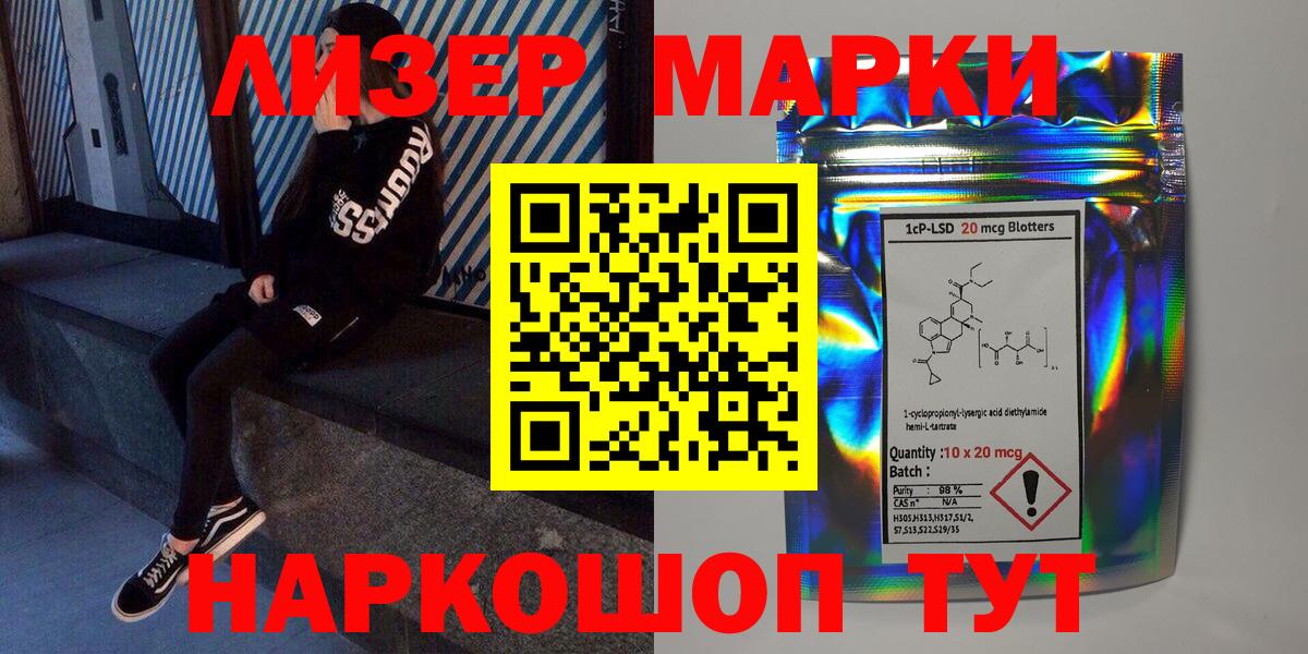Марки N-bome 1500мкг Нальчик