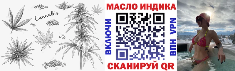закладка  Нальчик  Дистиллят ТГК вейп с тгк 