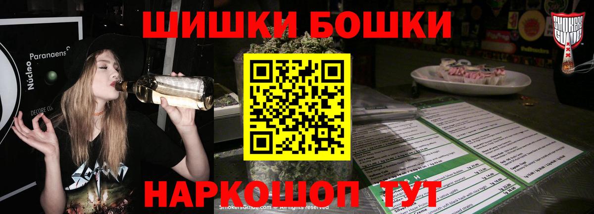 Шишки марихуана LSD WEED Нальчик