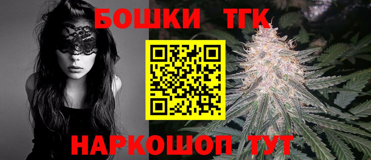 Марихуана конопля  Вход с VPN  Нальчик  Конопля MAZAR 